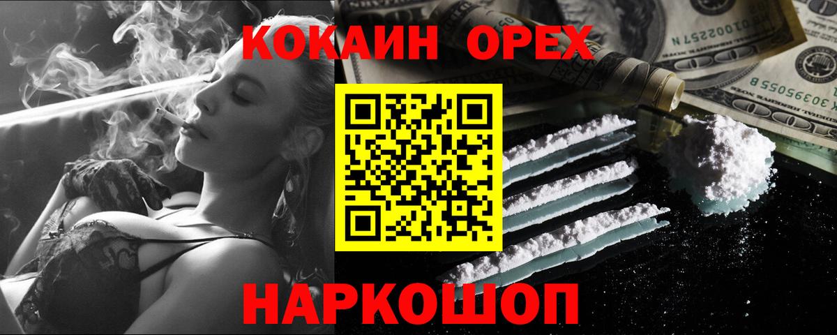 Кокаин Боливия Балашов