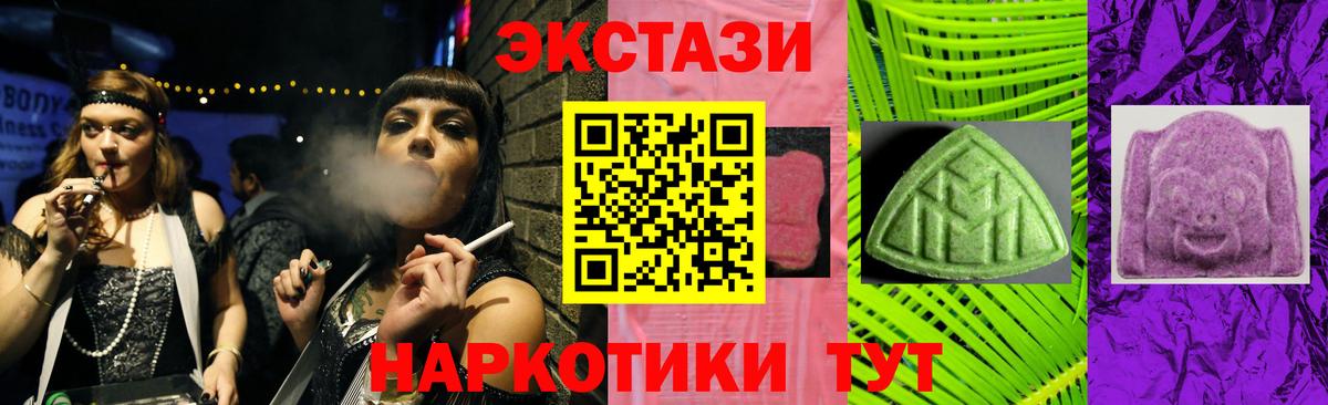 Экстази VHQ Балашов