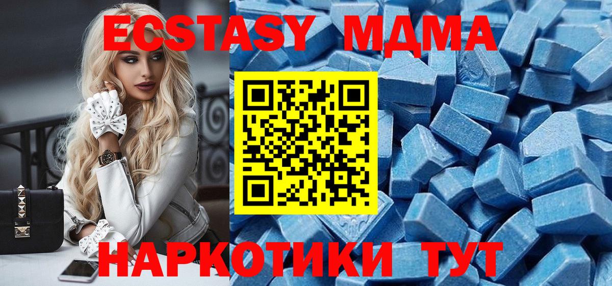 Балашов  где купить   Вход с VPN  Ecstasy Punisher 