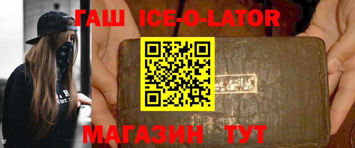 Гашиш 40% ТГК Балашов