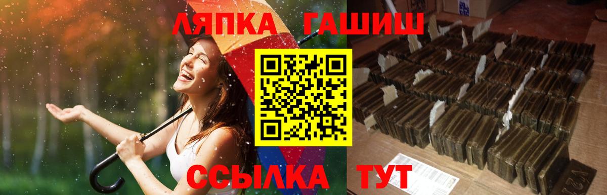 ГАШ Изолятор  Вход с VPN  ГАШ ice o lator  Балашов 