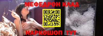 COCAINE Будённовск