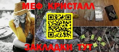 кокаин Бузулук