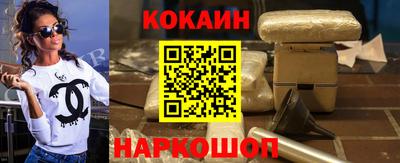 кокаин Бузулук