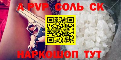 COCAINE Будённовск