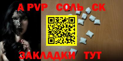 твердый Бугуруслан