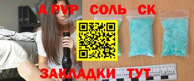 кокаин Бузулук