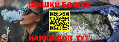 кокаин Бузулук