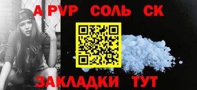 COCAINE Будённовск