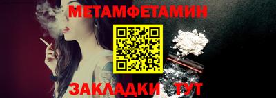 кокаин Бузулук