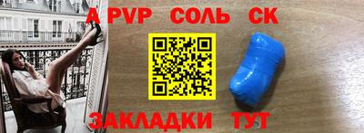твердый Бугуруслан