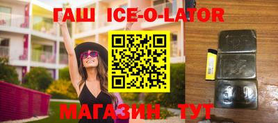COCAINE Будённовск