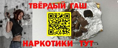 кокаин Бузулук