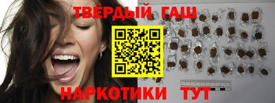 кокаин Бузулук