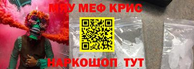 кокаин Бузулук