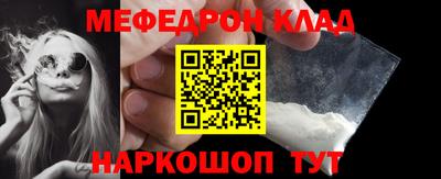 кокаин Бузулук