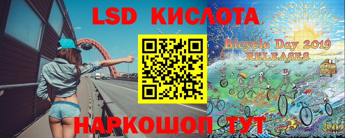 Марки NBOMe 1,5мг  Вход с VPN  Марки NBOMe 1,5мг  Марки N-bome  Балашов 