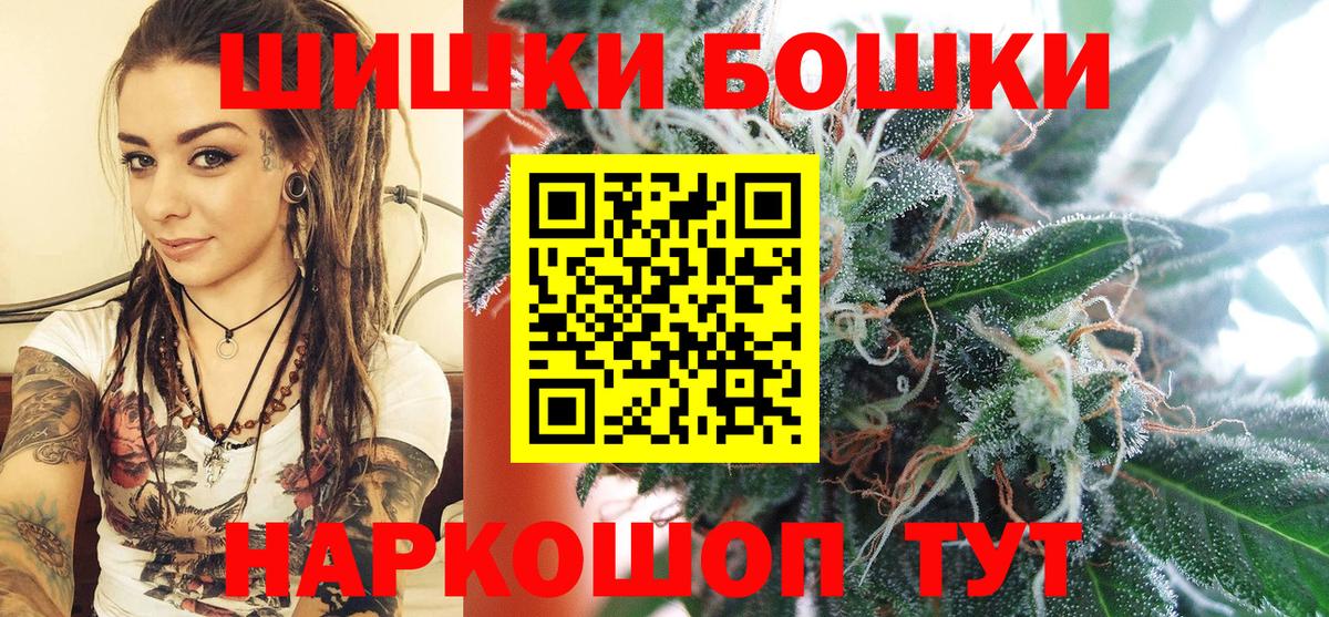 Конопля THC 21% Балашов