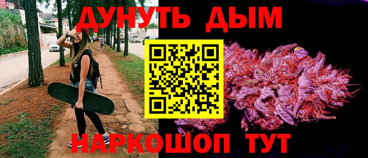 Балашов  Каннабис VHQ  Вход с VPN  Бошки марихуана марихуана  Каннабис тримм  Шишки марихуана LSD WEED 